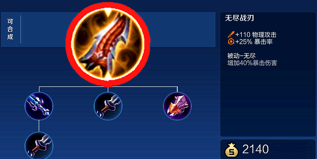 王者荣耀单挑铠皇出装是什么