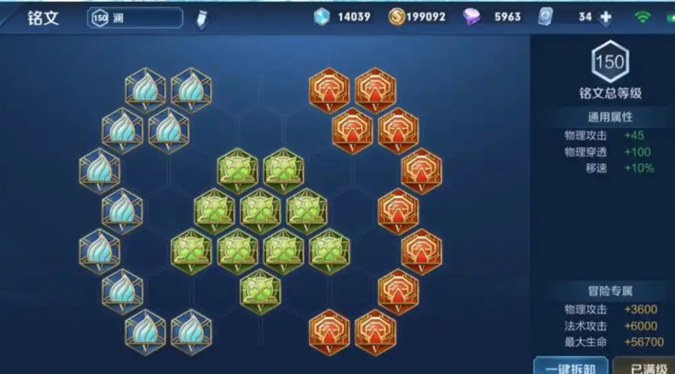 王者荣耀澜二技能无cd怎么出装 王者荣耀澜二技能无cd怎么出装