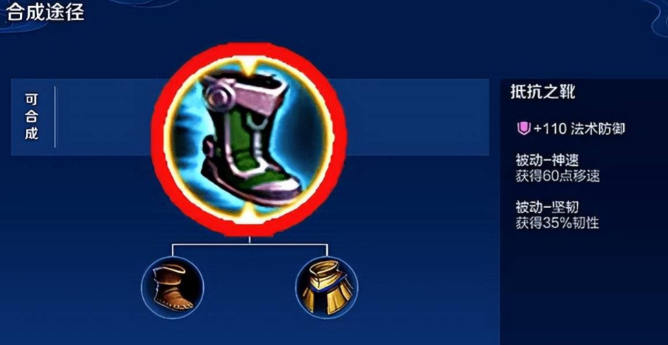 王者荣耀李元芳打野出装是什么