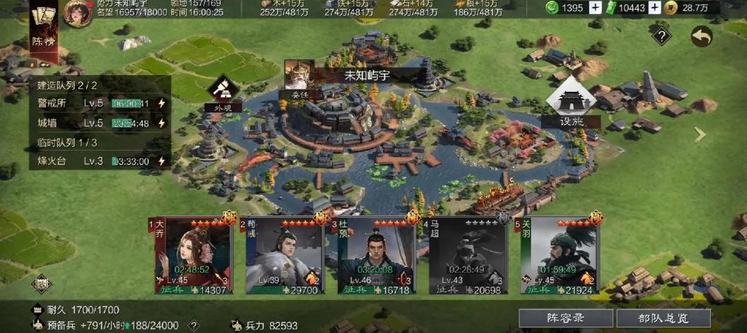 率土之滨怎么刷免战 率土之滨怎么刷免战