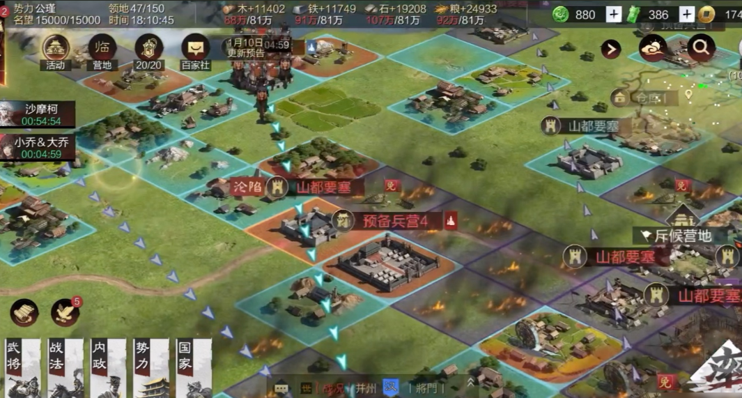 率土之滨怎么刷免战