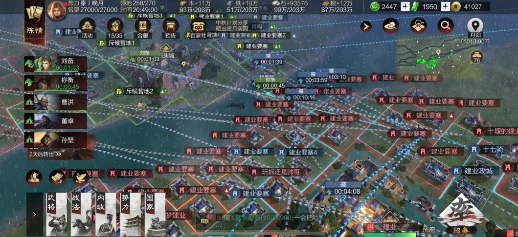 率土之滨州战怎么过河