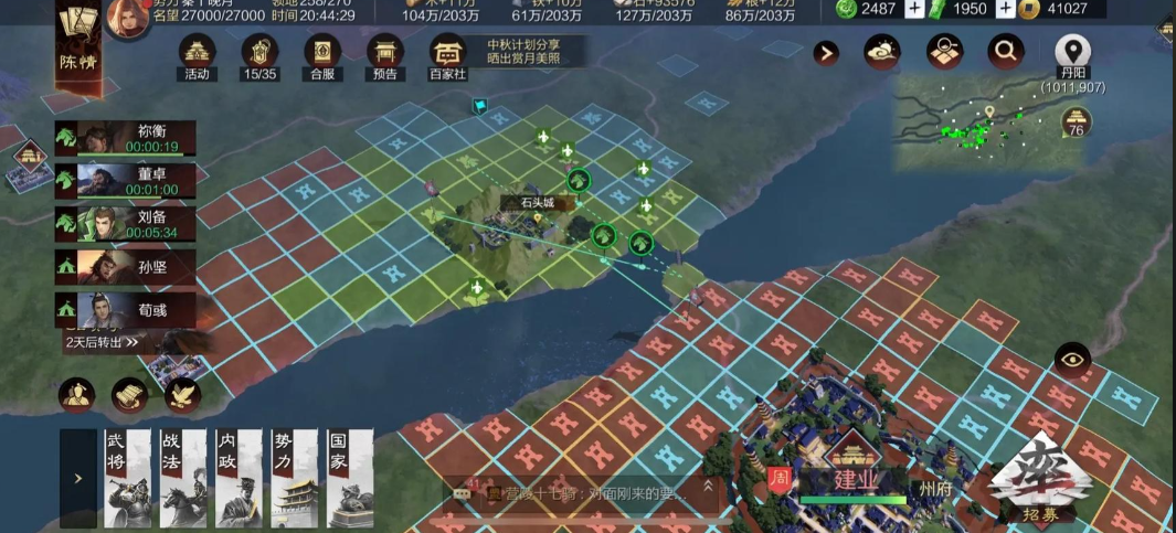 率土之滨州战怎么过河