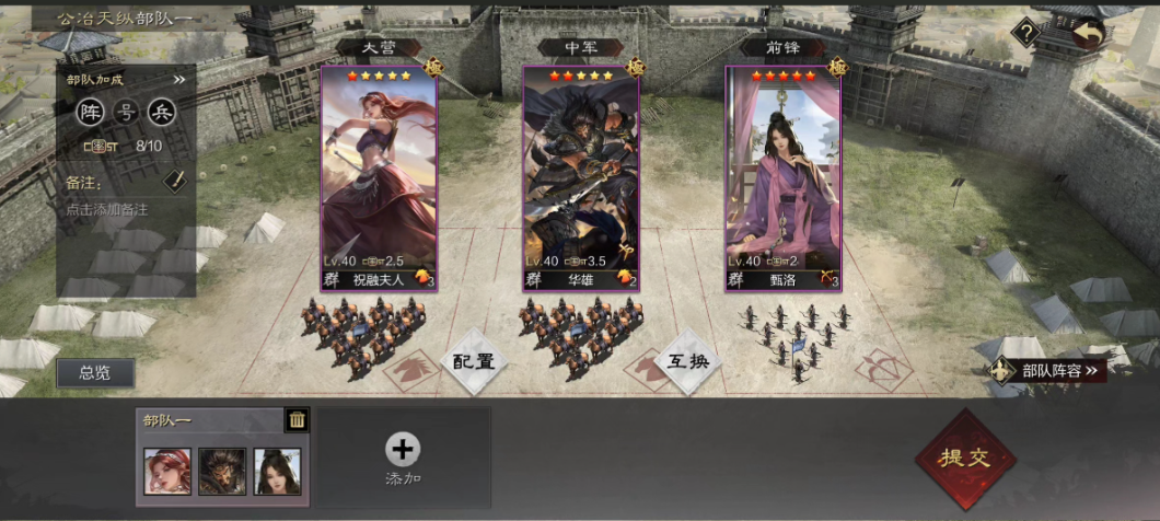 率土之滨武将等级怎么升级