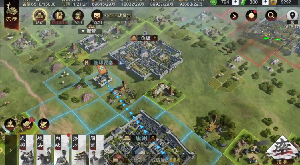 率土之滨武将等级怎么升级