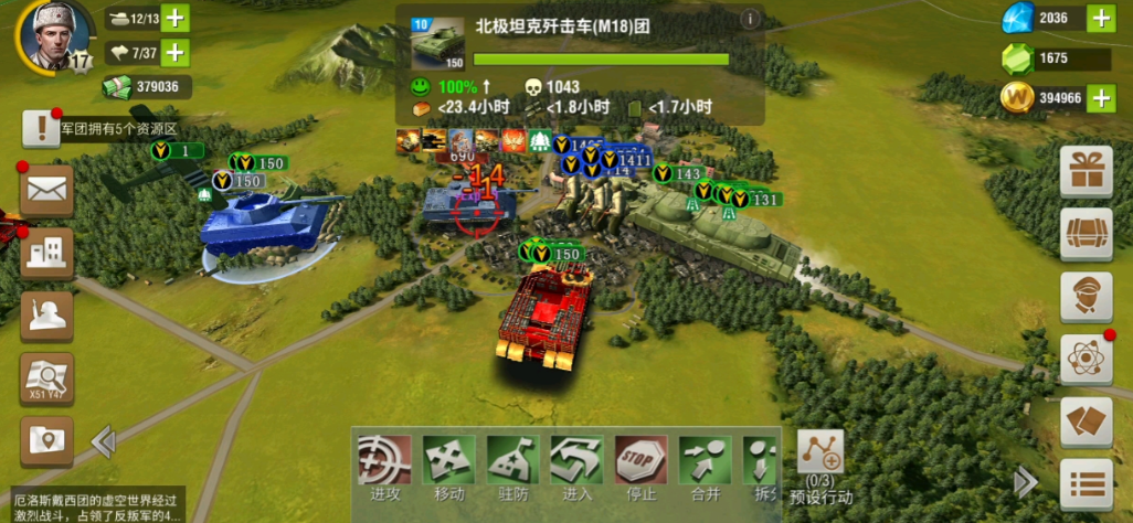 二战风云2如何提高领导力