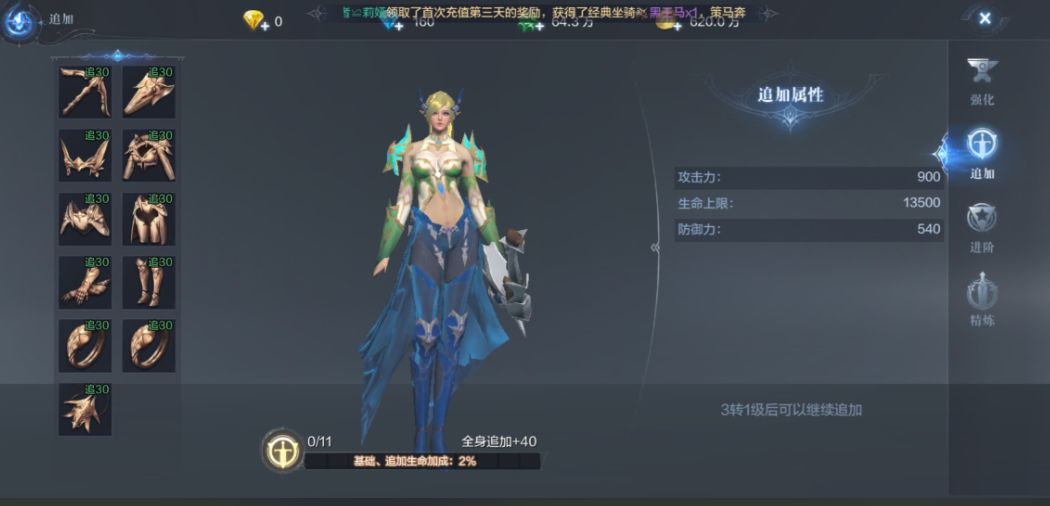 全民奇迹2平民职业选什么好 全民奇迹2平民职业选什么好