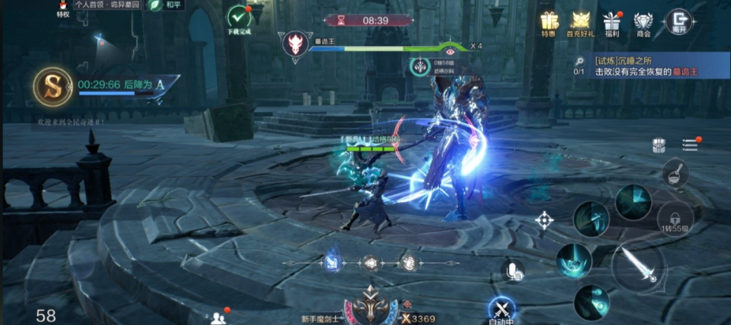 全民奇迹2平民职业选什么好 全民奇迹2平民职业选什么好