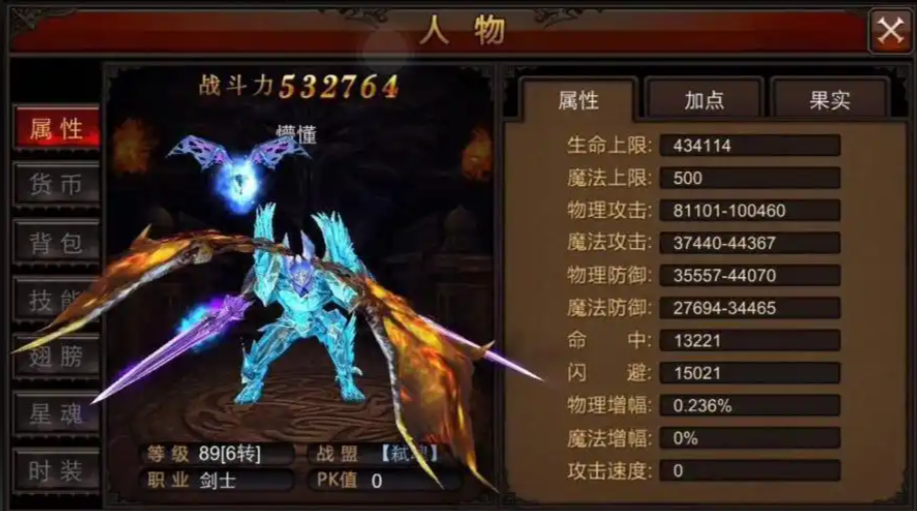 全民奇迹pk带什么精灵