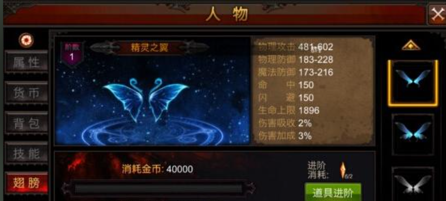 全民奇迹失落遗迹新手怎么打