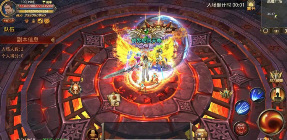 全民奇迹失落遗迹新手怎么打