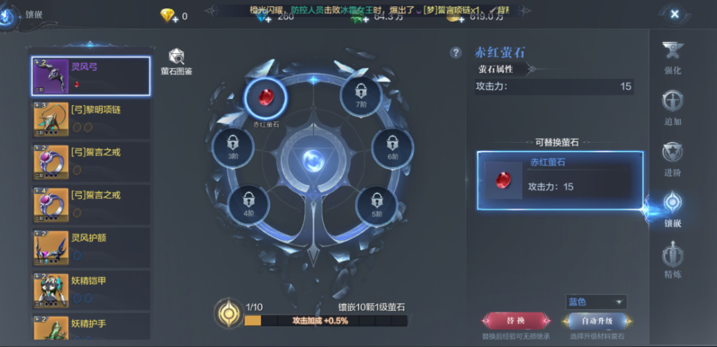 全民奇迹2伤害靠什么堆