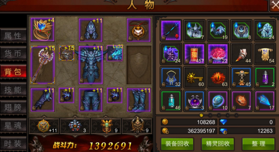 全民奇迹法魔莹石用什么