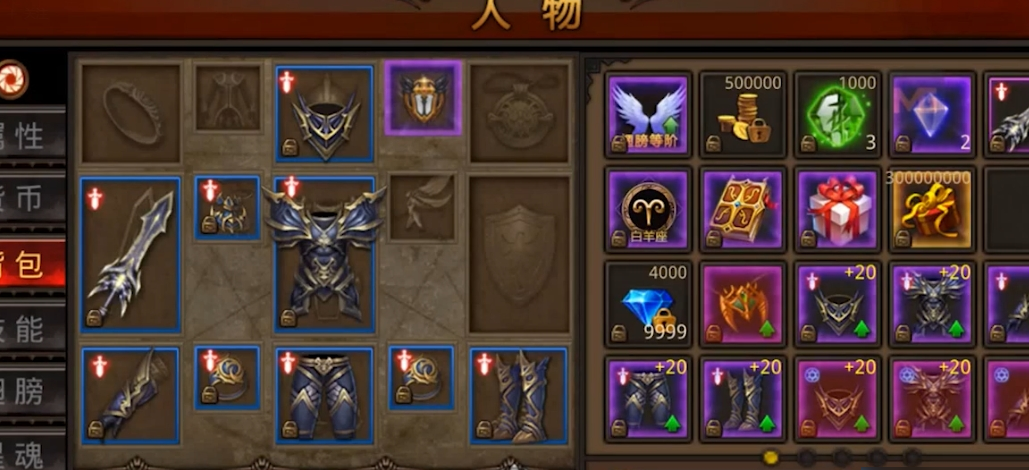 全民奇迹魔剑士武器怎么刷