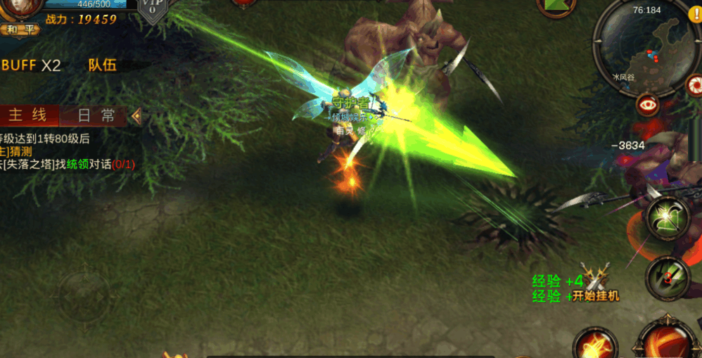 全民奇迹攻击速度怎么提升