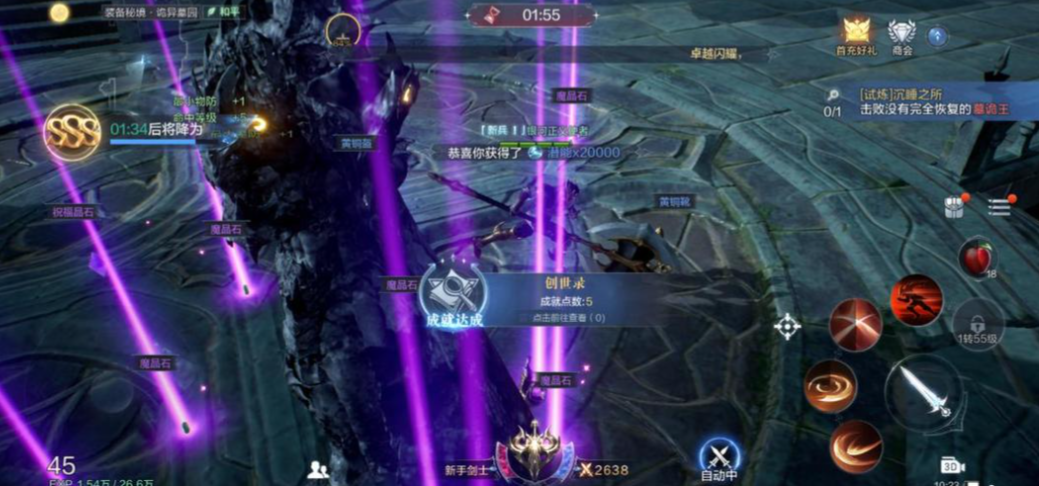 全民奇迹2弓箭手转什么好