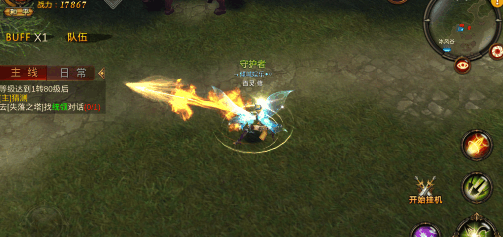 全民奇迹弓箭手怎么用