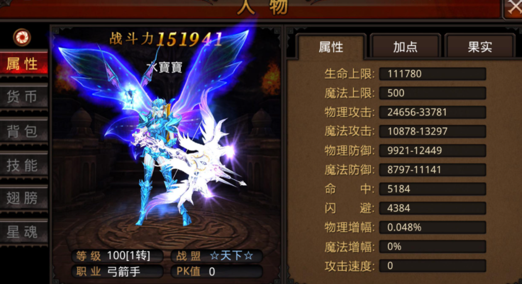 全民奇迹弓箭手怎么用