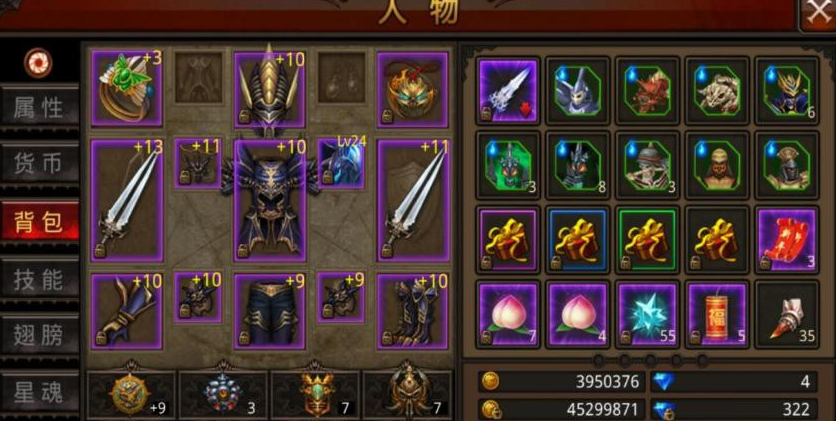 全民奇迹怎么突破十亿战力