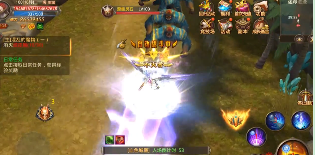 全民奇迹力魔用什么技能