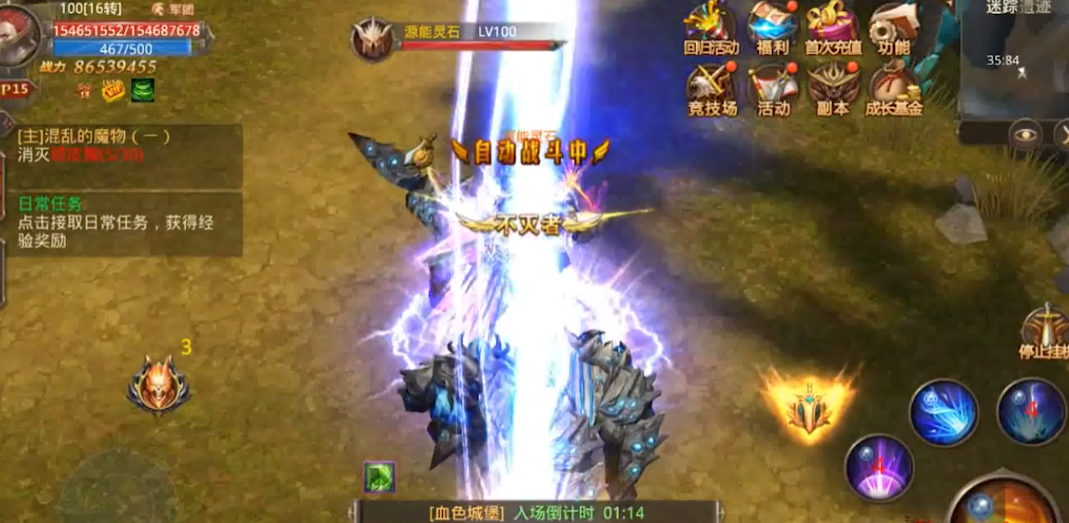 全民奇迹力魔用什么技能