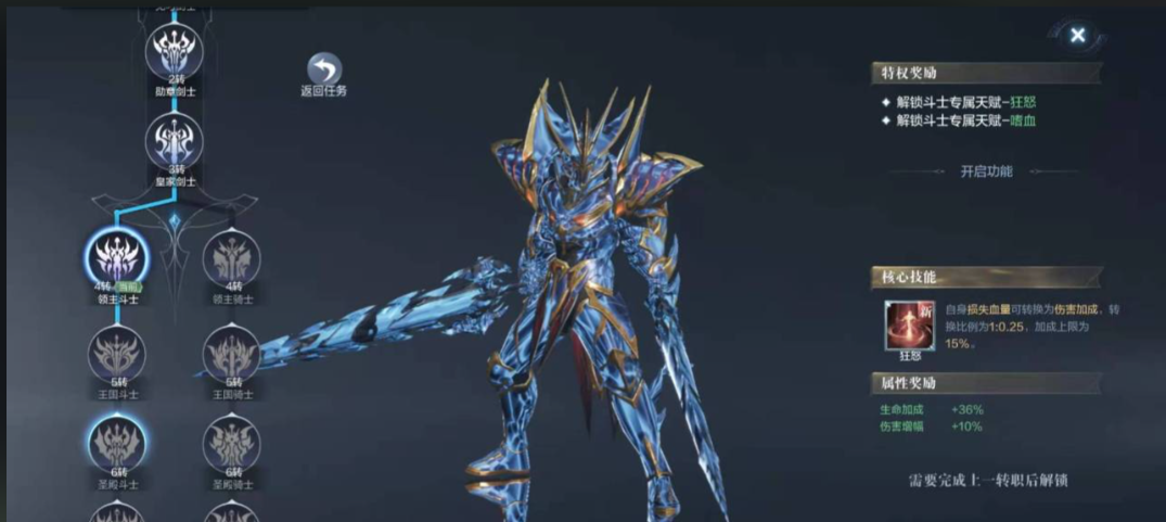 全民奇迹2如何双手拿武器