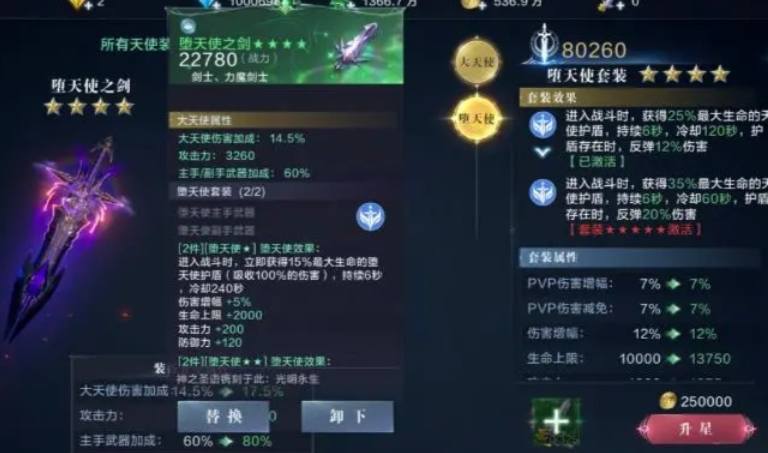 全民奇迹2如何双手拿武器 全民奇迹2如何双手拿武器