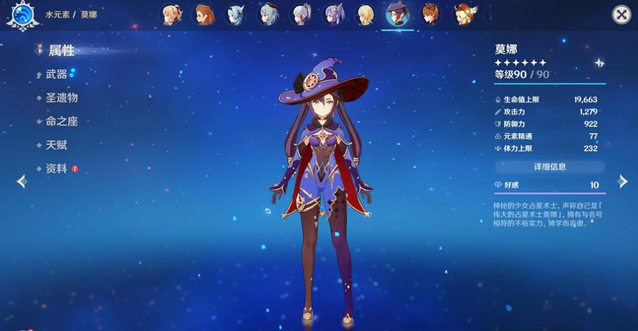 原神神里绫华搭配什么角色 原神神里绫华搭配什么角色