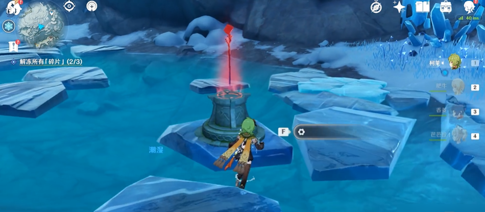 原神雪山遗迹冰洞怎么开