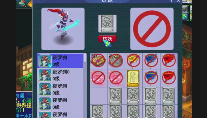 梦幻西游三级变身卡可以合什么