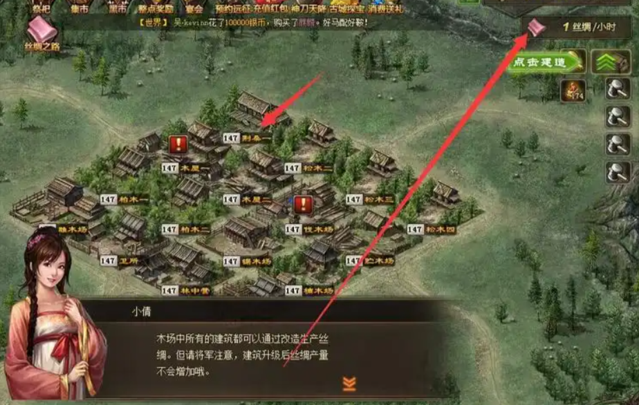 攻城掠地改造皇城有什么用