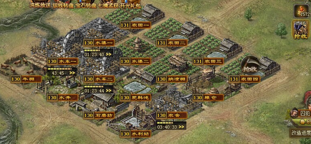 攻城掠地改造皇城有什么用 攻城掠地改造皇城有什么用