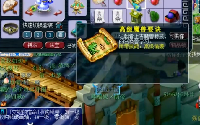 梦幻西游力劈什么宠物好