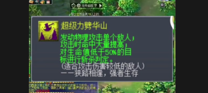 梦幻西游力劈什么宠物好