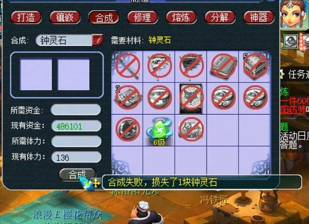 梦幻西游合野鬼卡可以用什么合 梦幻西游合野鬼卡可以用什么合