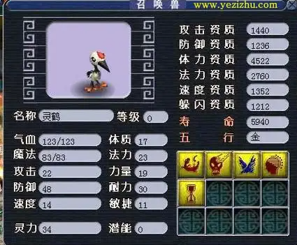 梦幻西游神佑复生变什么卡