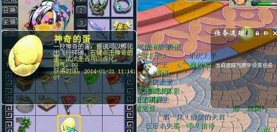 梦幻西游神奇的蛋都能浮出什么