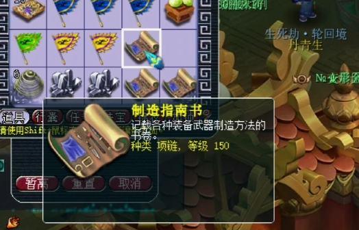 梦幻西游铁能干什么用的