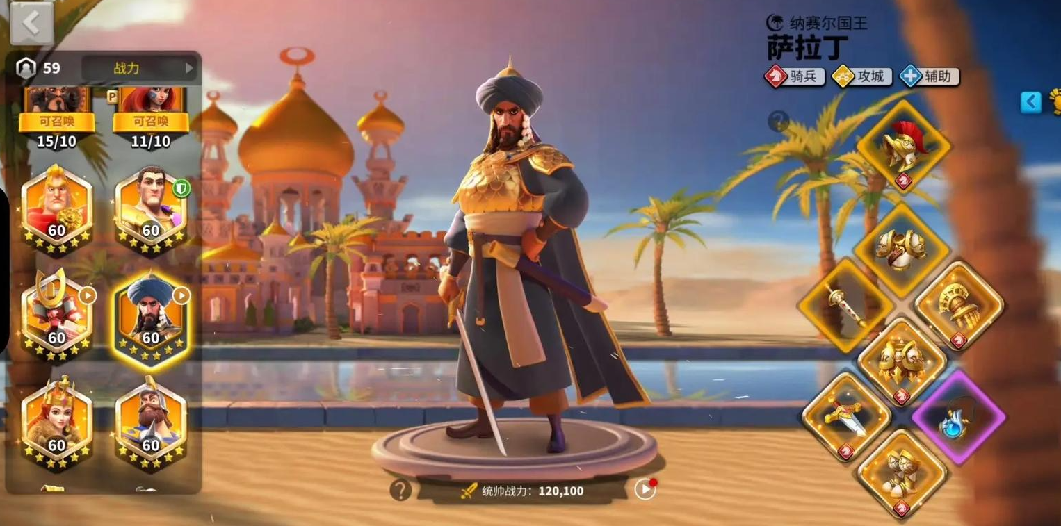 万国觉醒骑兵文明怎么选