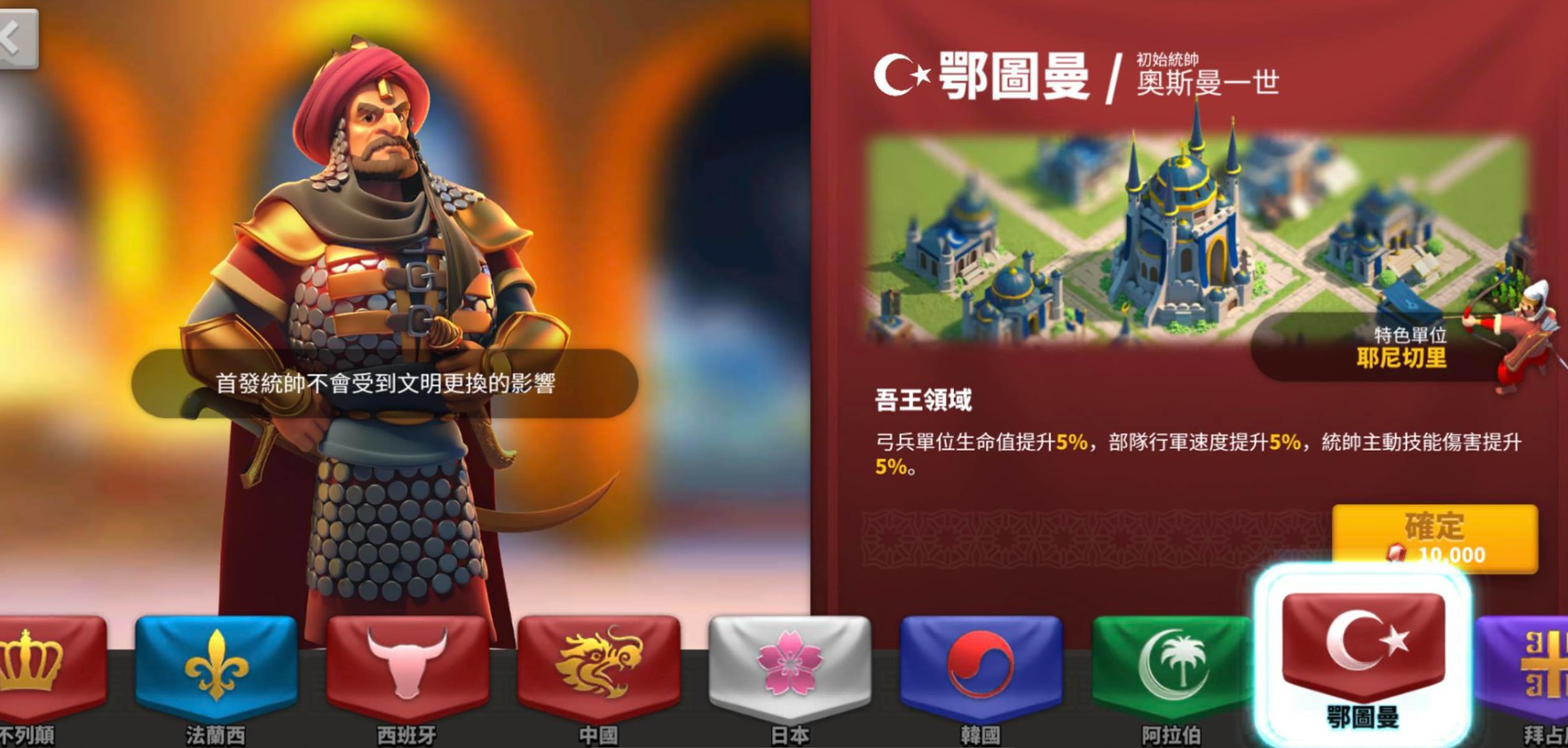 万国觉醒如何刷开局