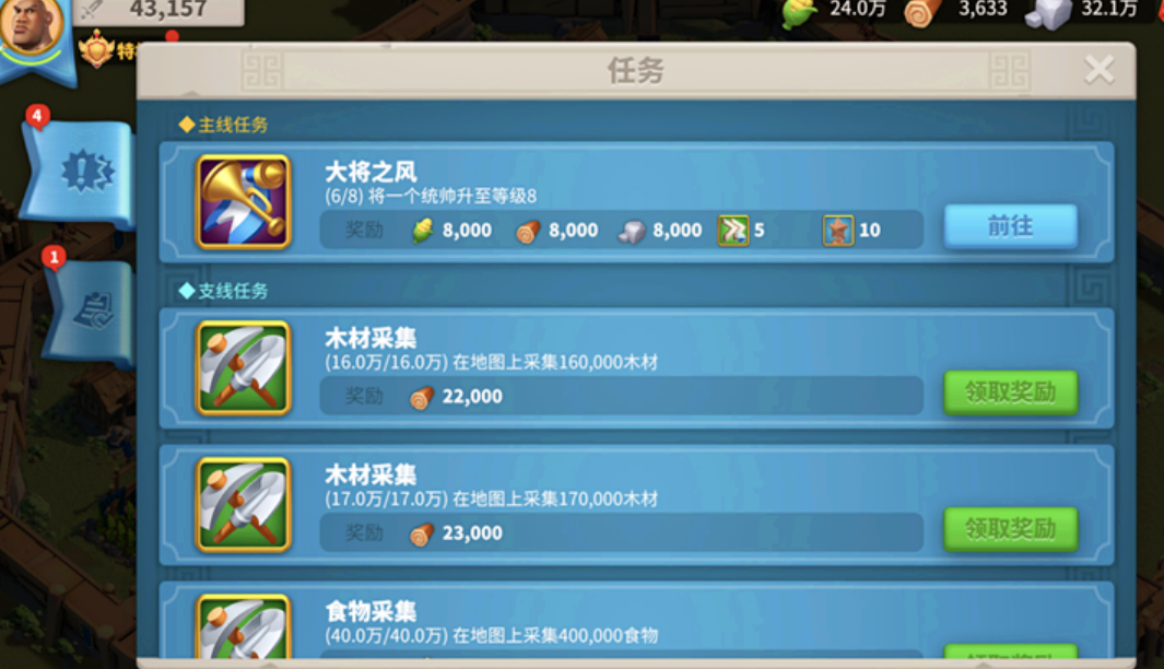 万国觉醒如何刷开局