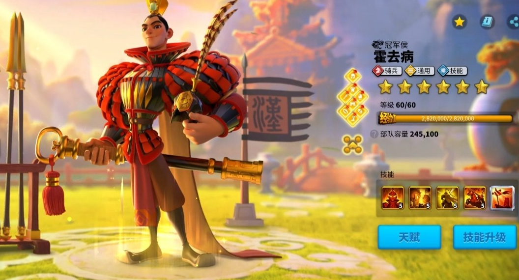 万国觉醒如何刷开局