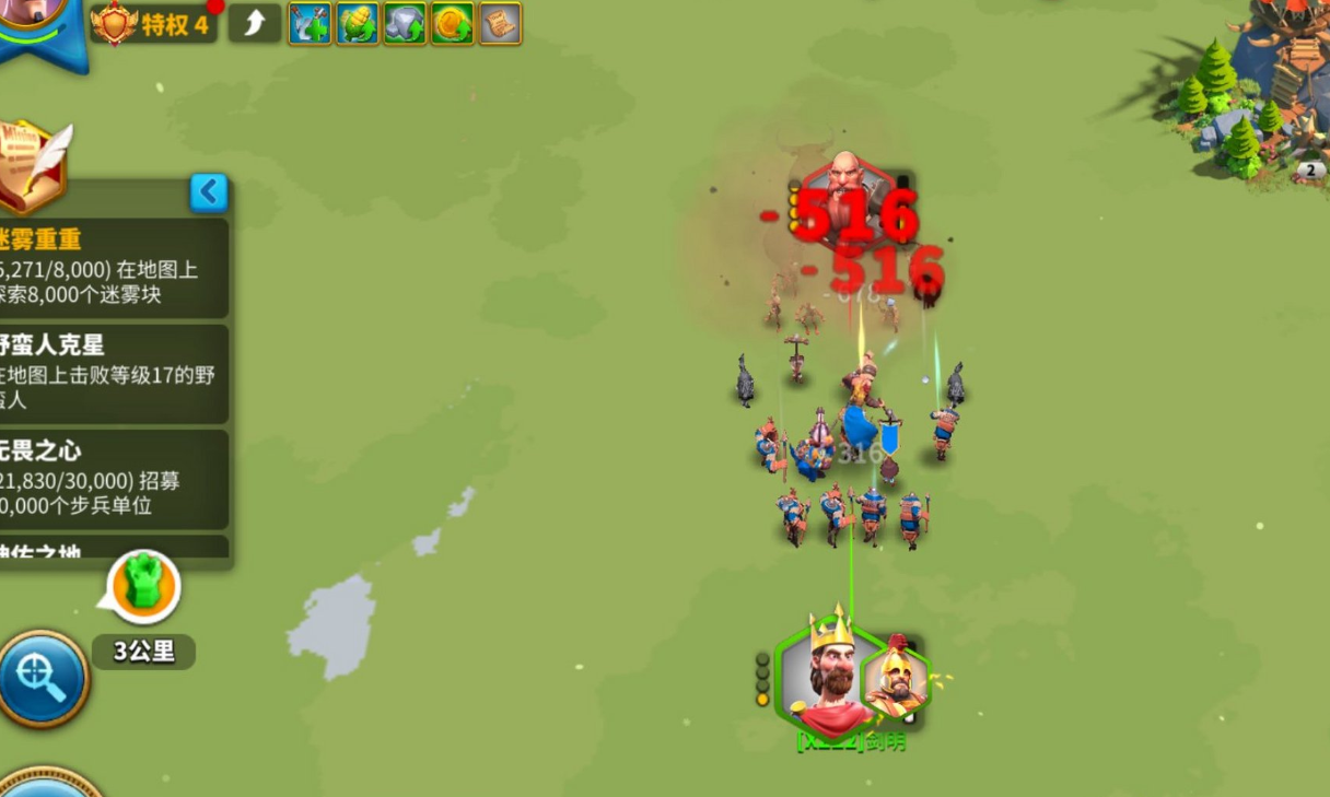 万国觉醒怎么搭配跑得最快