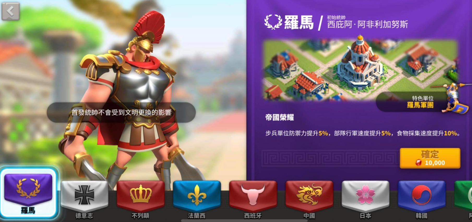 万国觉醒25级选什么文明