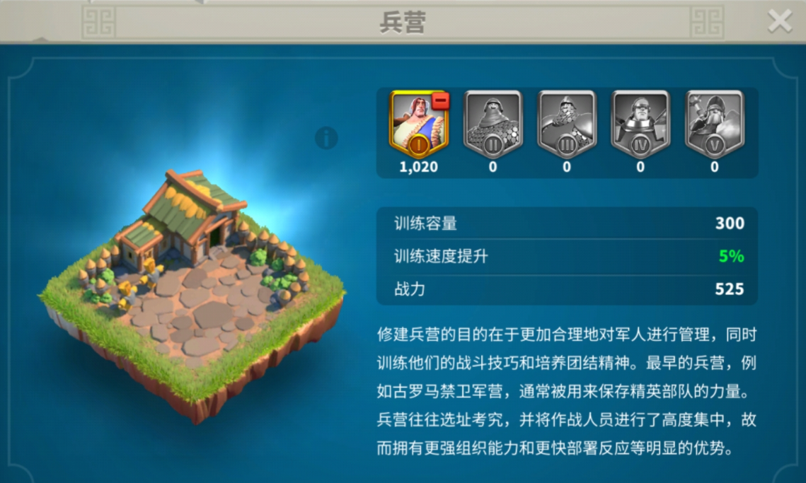 万国觉醒怎么给武将加兵