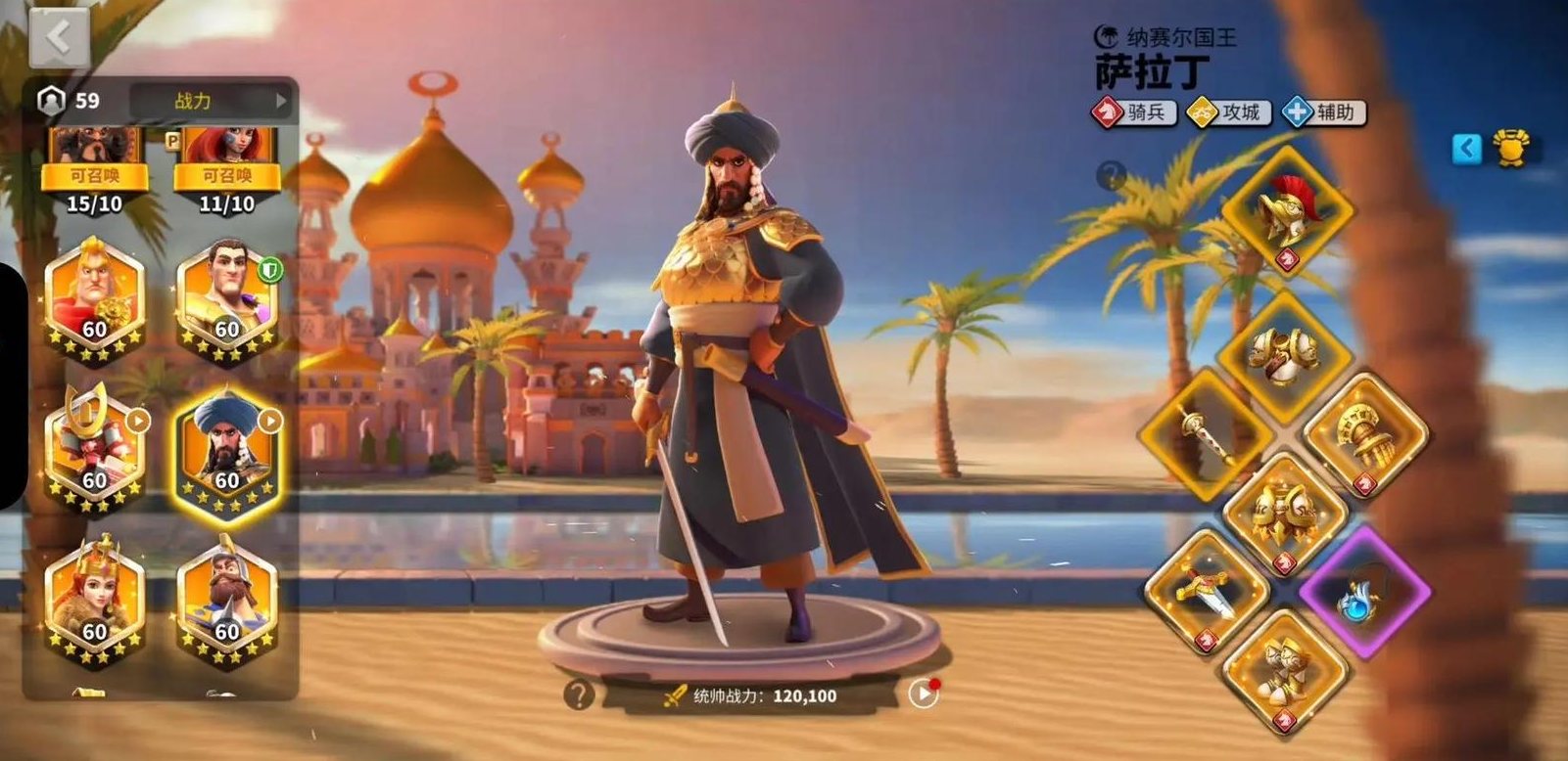 万国觉醒怎么给武将加兵