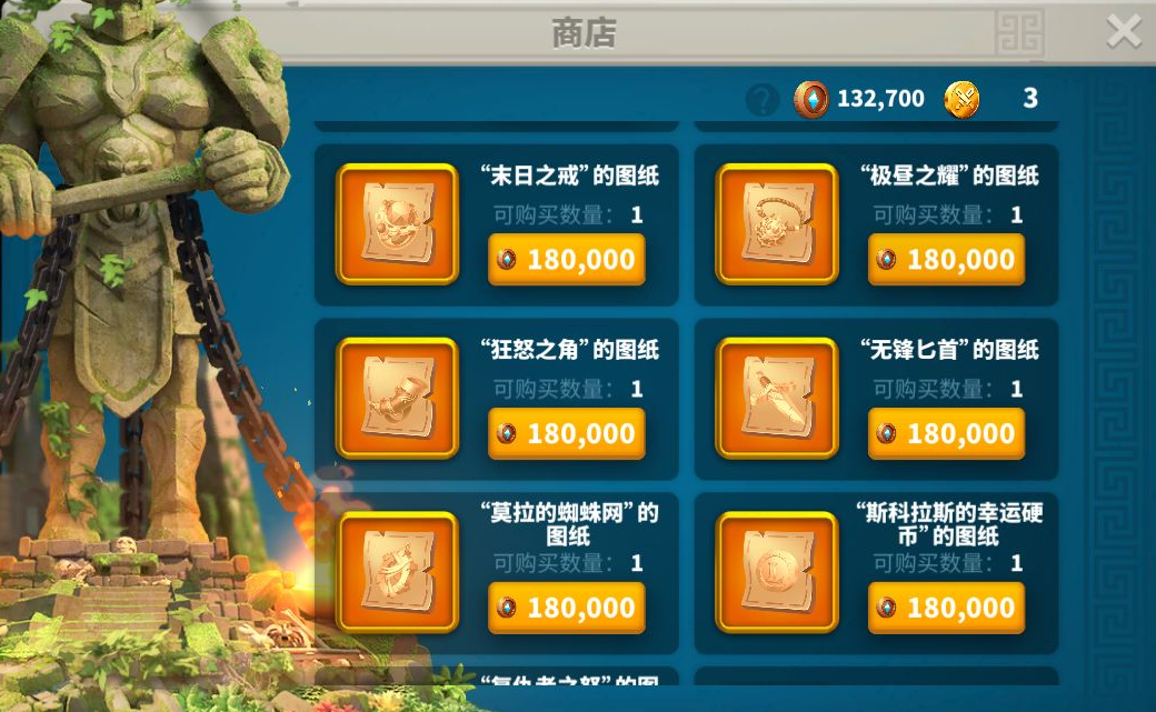 万国觉醒怎么给武将加兵