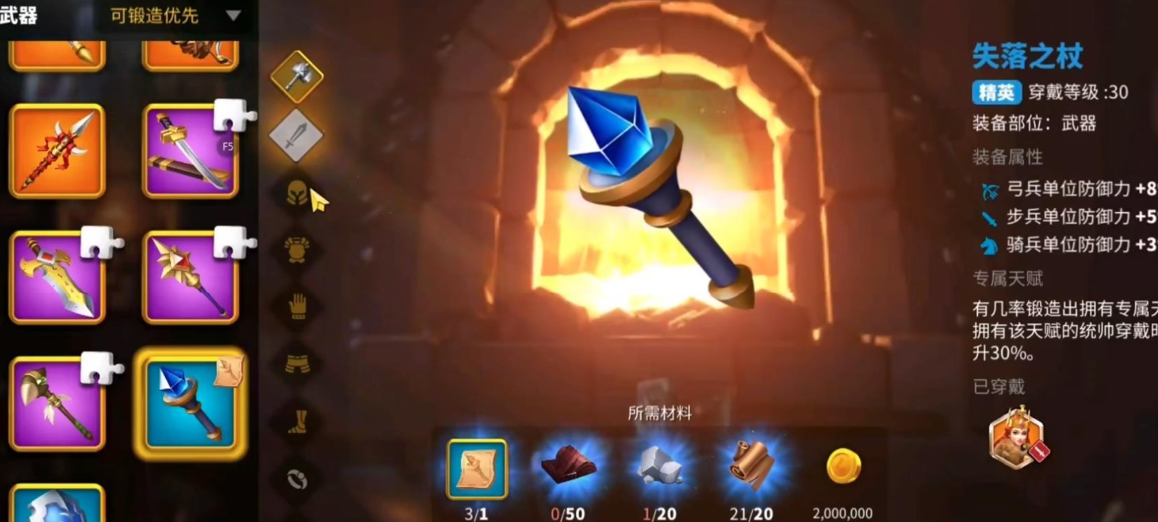 万国觉醒怎么强化武将战法