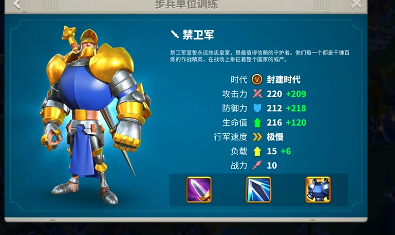 万国觉醒骑兵搭配什么兵