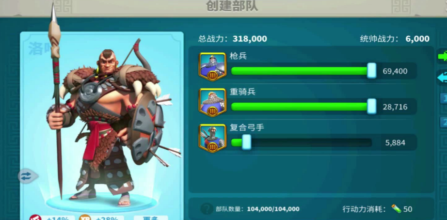 万国觉醒骑兵搭配什么兵